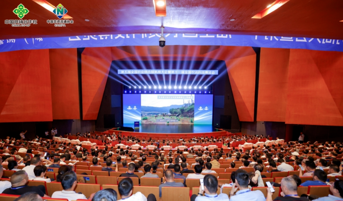 浙農股份多個案例入選全國農業綜合服務商大會...