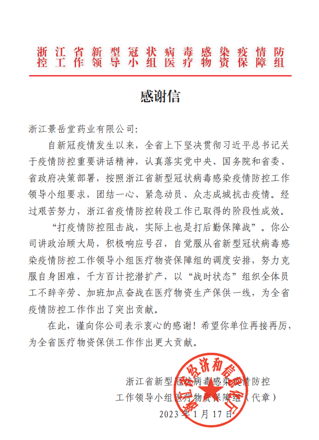 企業微信截圖_20230130140828.png